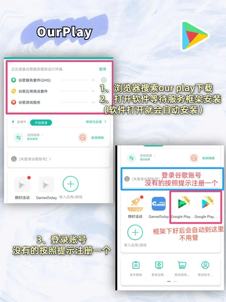 加拿大pc入口下载安装官网截图1